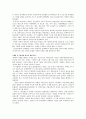 역사와 문화유산 - 대중가요 2페이지