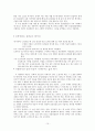 일본 현대 소설의 이해 - 요시모토 바나나(吉本ばなな)와 작품 ‘하드보일드 하드럭', ‘키친’, ‘만월’, ‘달빛 그림자’, ‘N.P’ 분석 10페이지