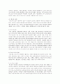 중년기에 겪는 성인들의 장애를 설명 7페이지