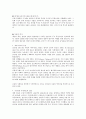 우표의 역사 2페이지