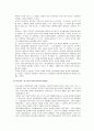 불교 여성관 4페이지