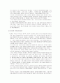 불교 여성관 5페이지