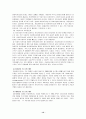  우리나라 시설아동의 현황과 아동복지시설의 발전방향 14페이지