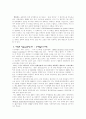 세계 최강대국 미국을 이끄는 유대인들 7페이지