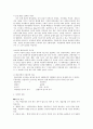 유럽의 마임  6페이지