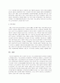 최근 논쟁이 되고 있는 기초노령연금제도의 효과적인 운영방안을 설명 6페이지