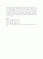 우리나라 사회보장제도의 문제점에 대해 논하시오  8페이지
