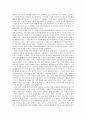 해방의 이후부터 1960년대까지의 한국교회의 교회사 2페이지