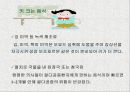 우유는 완전식품인가  26페이지