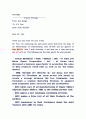 최신 수출입 시뮬레이션 심화자료 4페이지