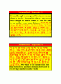최신 수출입 시뮬레이션 심화자료 33페이지