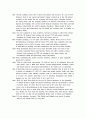최신 수출입 시뮬레이션 심화자료 62페이지
