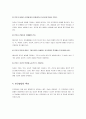 [인간행동과 사회환경] 인간발달의 이해 - 인간의 성장과 발달 (인간발달의 개념, 인간발달에 관한 기본 전제, 인간발달의 특성, 인간발달의 단계, 인간발달과 사회복지실천)  4페이지