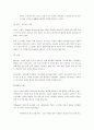 [인간행동과 사회환경] 인간발달의 이해 - 노년기의 특성 및 발달과업 (신체적 발달, 심리적 발달, 사회적 발달) 6페이지