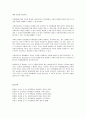 [인간행동과 사회환경] 인간행동의 이해 및 사회복지실천에의 적용 - 인간행동의 이해, 성격의 이해, 이상행동의 이해, 인간행동 이론과 사회복지실천의 관계  7페이지