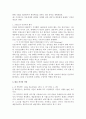 상업예술, 어떻게 인정할 것인가 2페이지