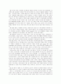 정신간호 케이스 스터디 case study 2페이지