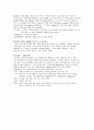 정신간호 케이스 스터디 case study 9페이지