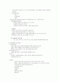 사회복지행정조직의 관리기능 11페이지