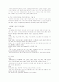 엑스 엔지니어링 (X engineering) 2페이지