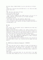 엑스 엔지니어링 (X engineering) 3페이지