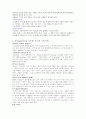 엑스 엔지니어링 (X engineering) 5페이지