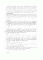 엑스 엔지니어링 (X engineering) 6페이지