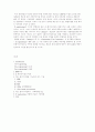 엑스 엔지니어링 (X engineering) 7페이지