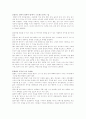 맞벌이 부부 13페이지