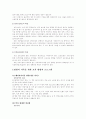 맞벌이 부부 16페이지
