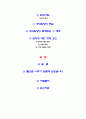 입양사업 2페이지