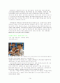 입양사업 10페이지