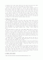 포르노그라피와 검열 4페이지