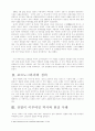포르노그라피와 검열 5페이지