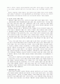 포르노그라피와 검열 7페이지