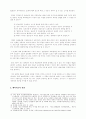 포르노그라피와 검열 12페이지