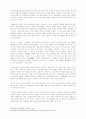 포르노그라피와 검열 15페이지