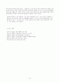 대중매체에 나타난 한국어 광고 언어, 컴퓨터 통신 언어 25페이지