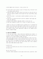 미혼모  4페이지