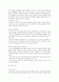 미혼모  5페이지