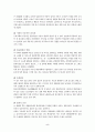 미혼모  7페이지