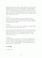미혼모  10페이지