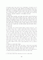 미혼모  17페이지