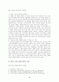 미혼모  18페이지