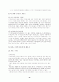 미혼모  21페이지