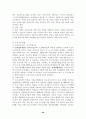 미혼모  22페이지