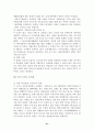 미혼모  23페이지