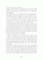 미혼모  25페이지
