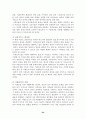 미혼모  26페이지