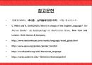 현대 영어에 나타나는 성차별 현상.ppt 22페이지